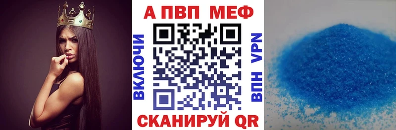 NBOMe Дятьково
