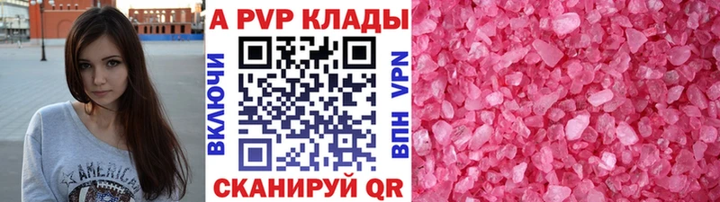 Сколько стоит Дятьково Марихуана Меф COCAIN Амфетамин ГАШИШ