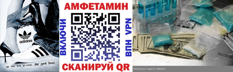 Amphetamine Premium  купить наркоту  Дятьково 
