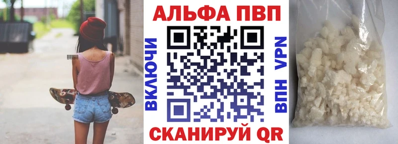 Альфа ПВП СК  Дятьково 
