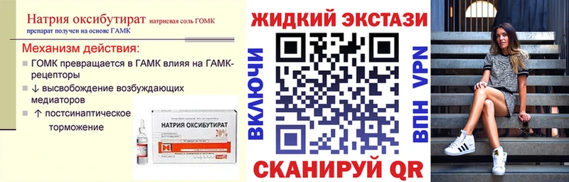 Бутират 1.4BDO цены blacksprut вход Дятьково