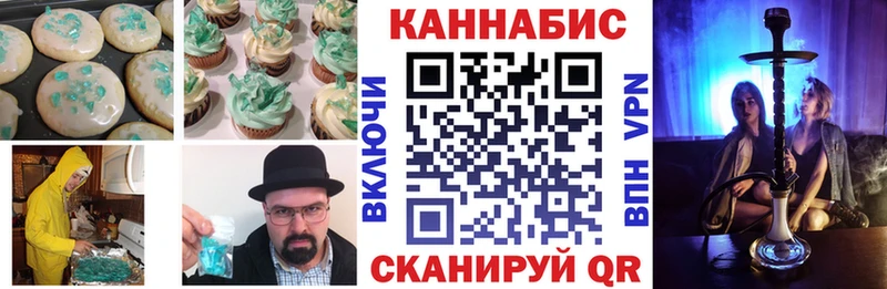 Еда ТГК марихуана  хочу   Дятьково 
