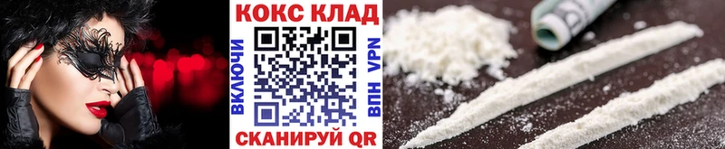 Cocaine VHQ  как найти закладки  Дятьково 