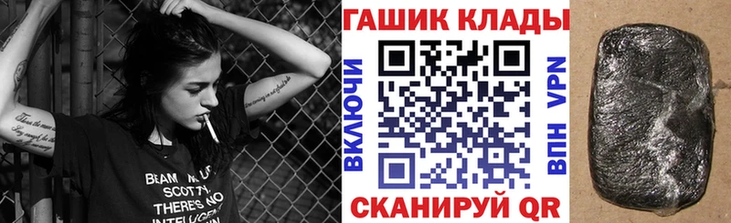 ГАШ Cannabis  Дятьково 