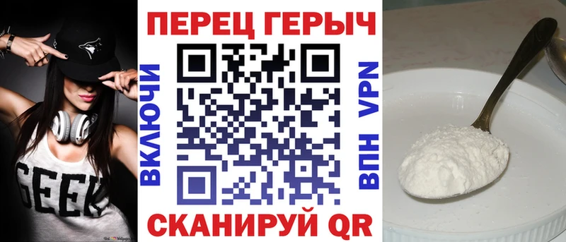ГЕРОИН белый  Дятьково 
