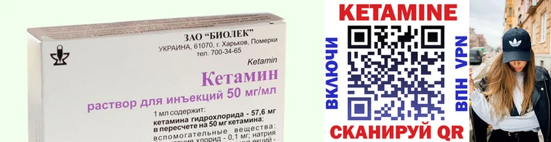 КЕТАМИН ketamine  площадка наркотические препараты  Дятьково 