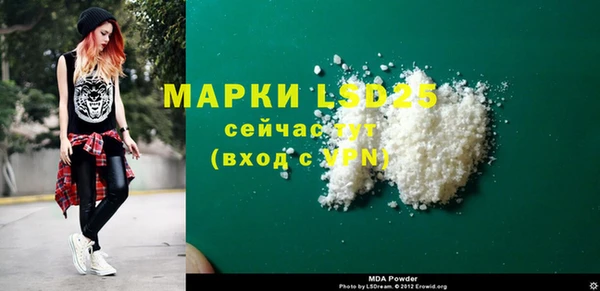 MDMA Premium VHQ Бородино