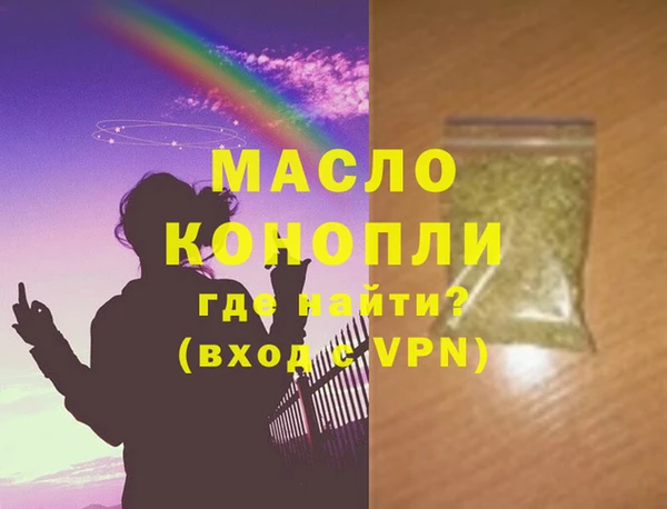 MDMA Premium VHQ Бородино