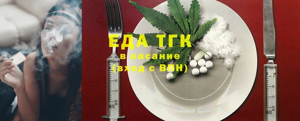 2c-b Бугульма