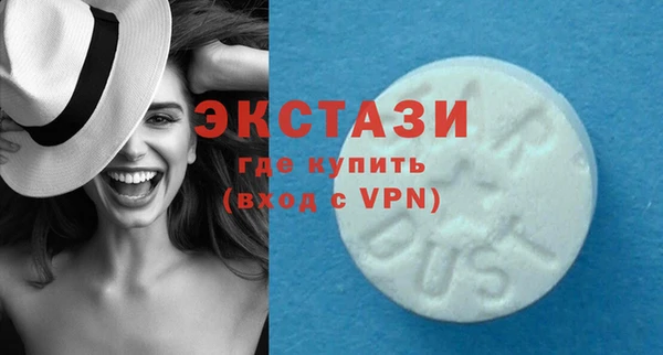 мяу мяу кристалл Верхнеуральск