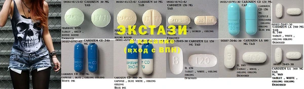 спиды Бронницы