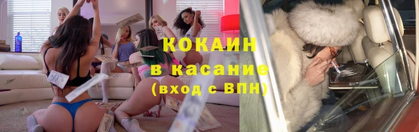 MDMA Premium VHQ Бородино