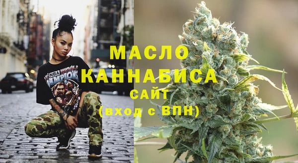 2c-b Бугульма