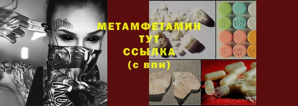 прущая мука Пестово