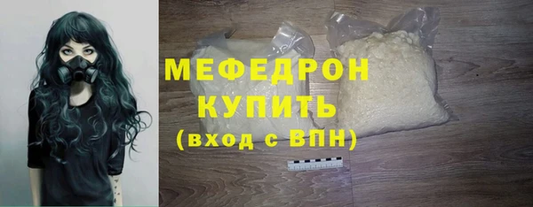 спиды Бронницы