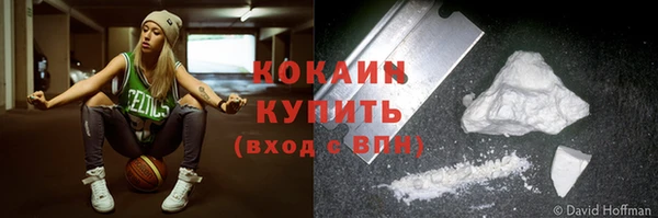 спиды Бронницы