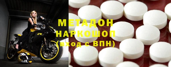 MDMA Premium VHQ Бородино