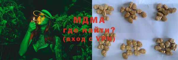 спиды Бронницы