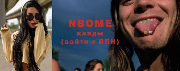 первитин Верхний Тагил