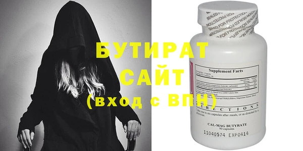 спиды Бронницы