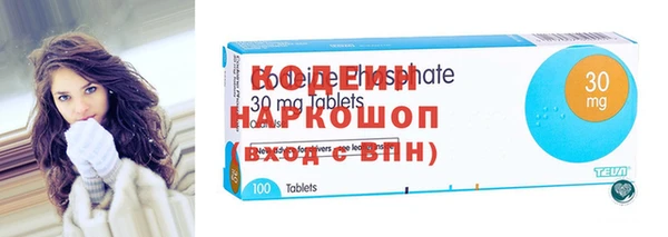 спиды Бронницы