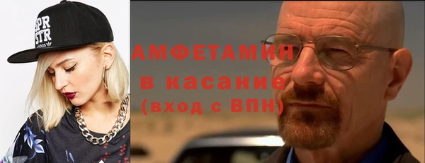 первитин Верхний Тагил