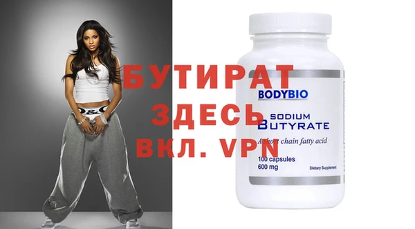 MDMA Premium VHQ Бородино