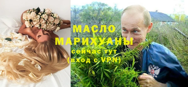 прущая мука Пестово
