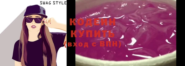 2c-b Бугульма