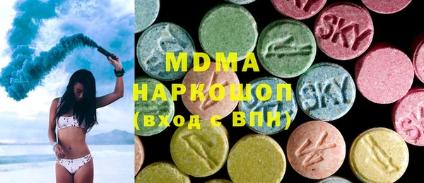 спиды Бронницы