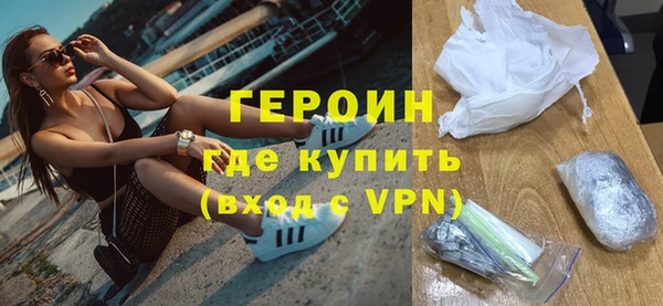 мяу мяу кристалл Верхнеуральск