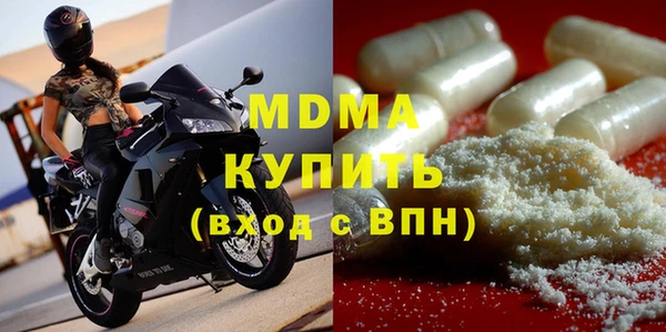спиды Бронницы
