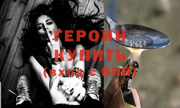 спиды Бронницы