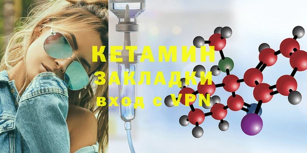 2c-b Бугульма
