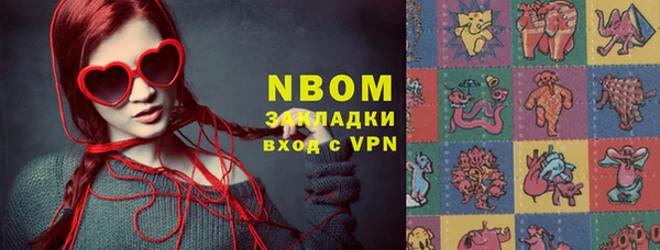 мяу мяу кристалл Верхнеуральск