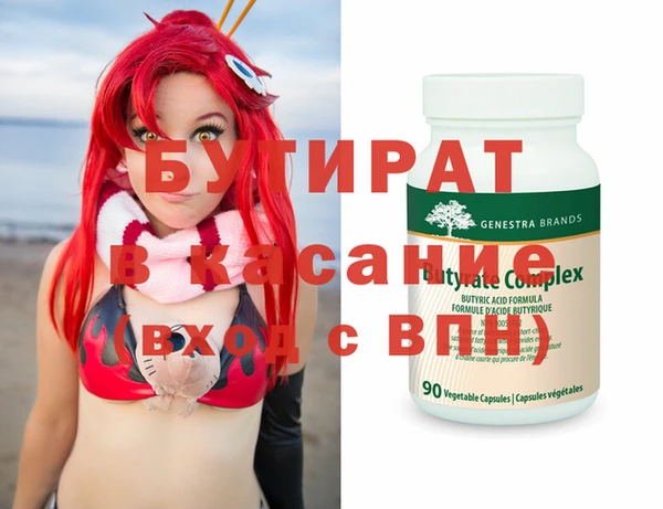 2c-b Бугульма