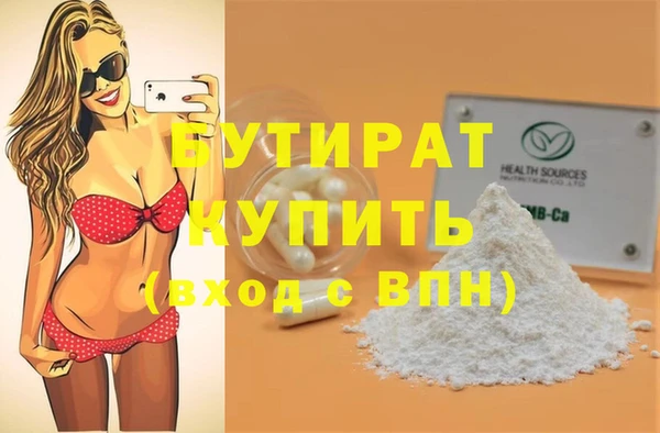 синтетический гашиш Богородицк