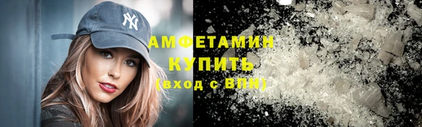 мяу мяу кристалл Верхнеуральск