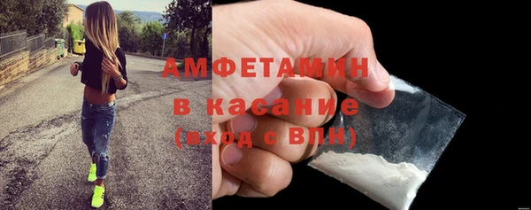 MDMA Premium VHQ Бородино