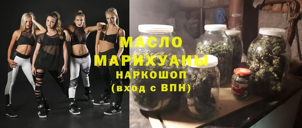 спиды Бронницы