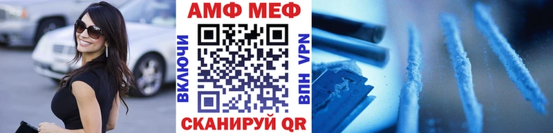 Метамфетамин Methamphetamine Дятьково
