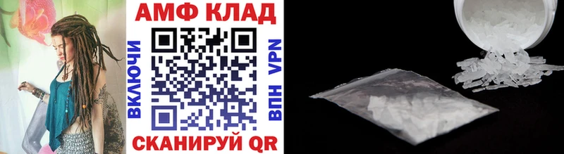 где купить наркоту  Дятьково  kraken сайт  Метамфетамин винт 