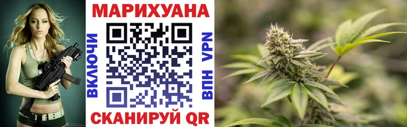 МАРИХУАНА сатива  наркошоп  Дятьково 